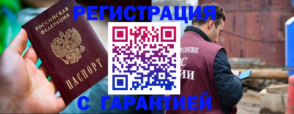 регистрация для дет. сада в Звенигороде